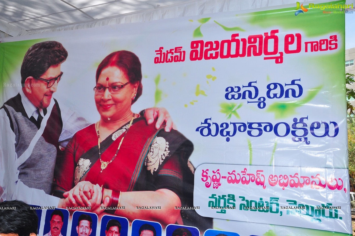 Vijaya Nirmala Birthday Celebrations