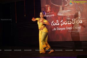 Gudi Sambaralu 2016