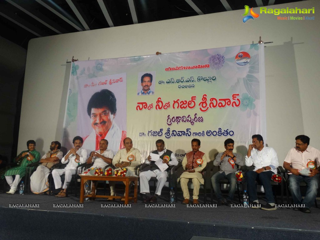 Nalo Neelo Book Launch by Gajal Srinivas