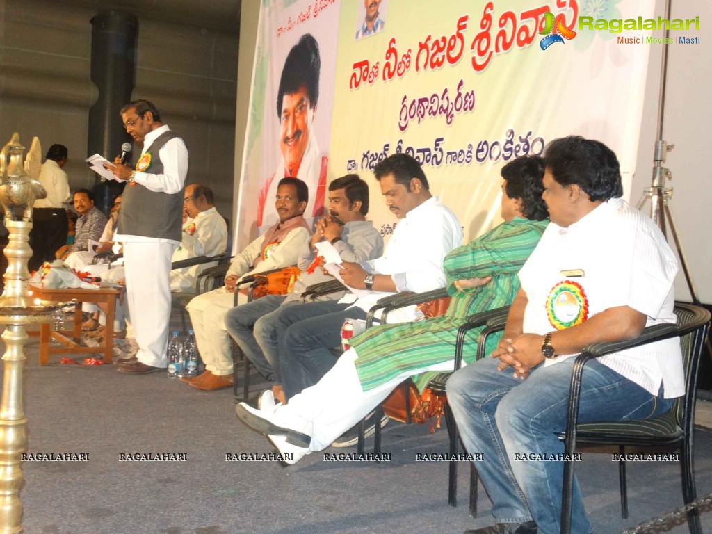 Nalo Neelo Book Launch by Gajal Srinivas