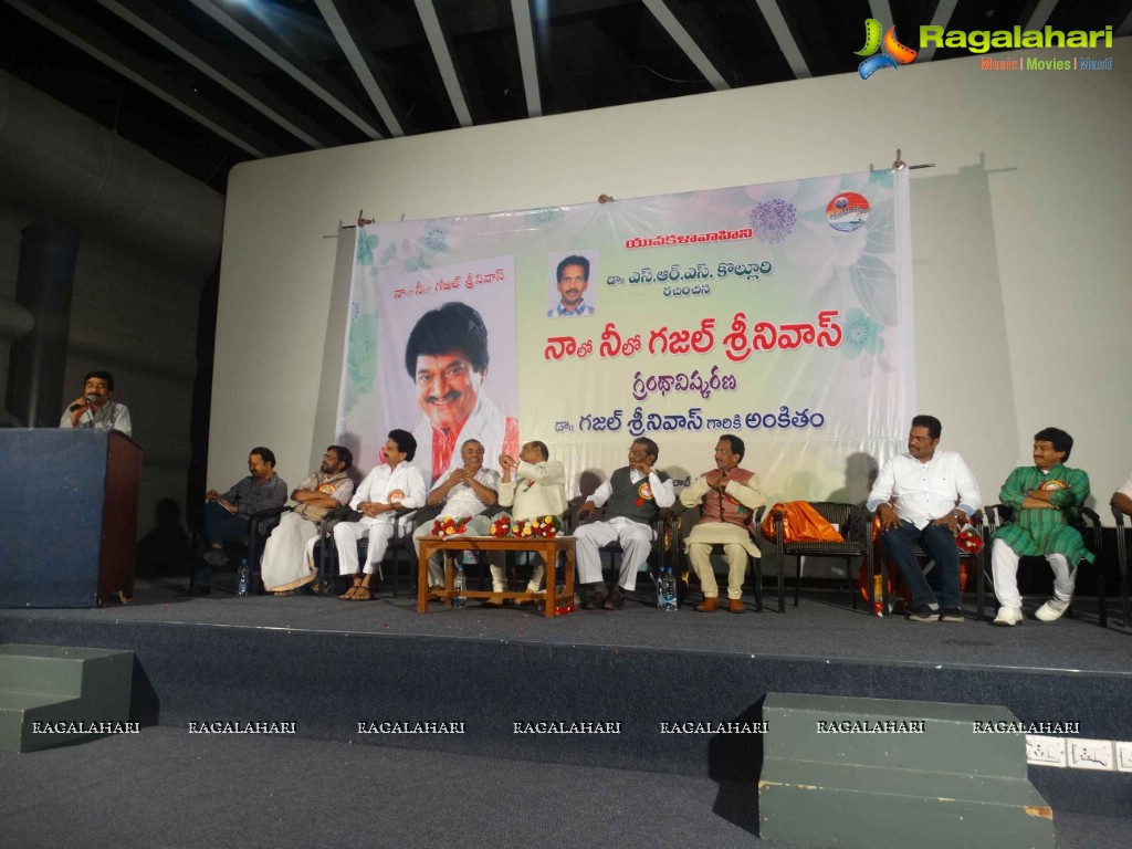 Nalo Neelo Book Launch by Gajal Srinivas