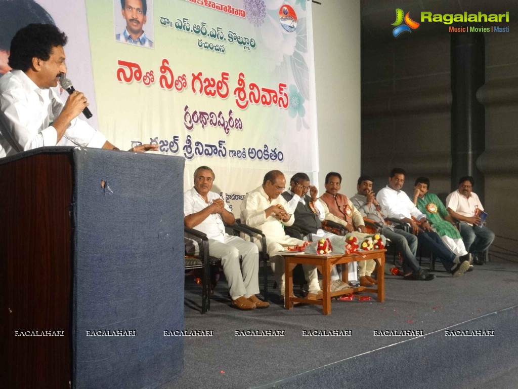 Nalo Neelo Book Launch by Gajal Srinivas