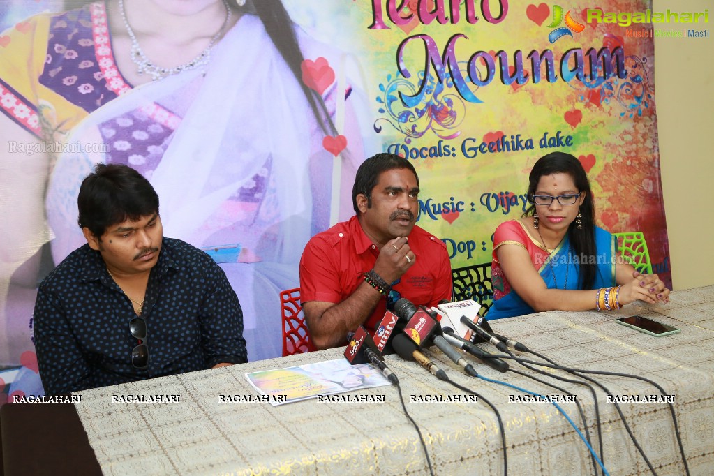 Singer Geethika Dake's Yedho Mounam Song Release