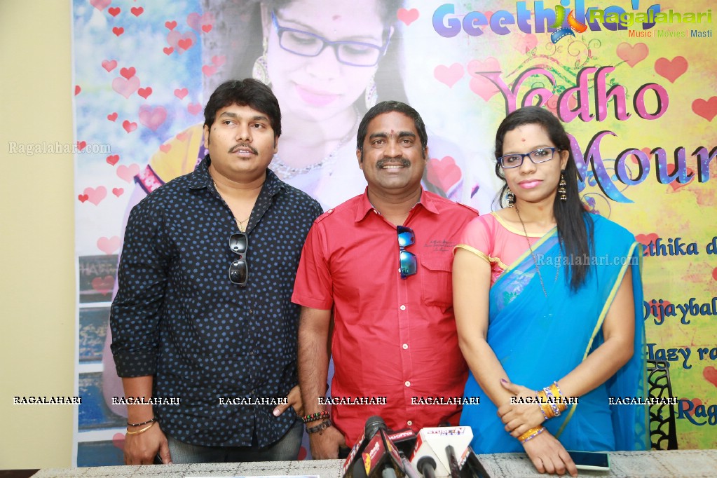 Singer Geethika Dake's Yedho Mounam Song Release