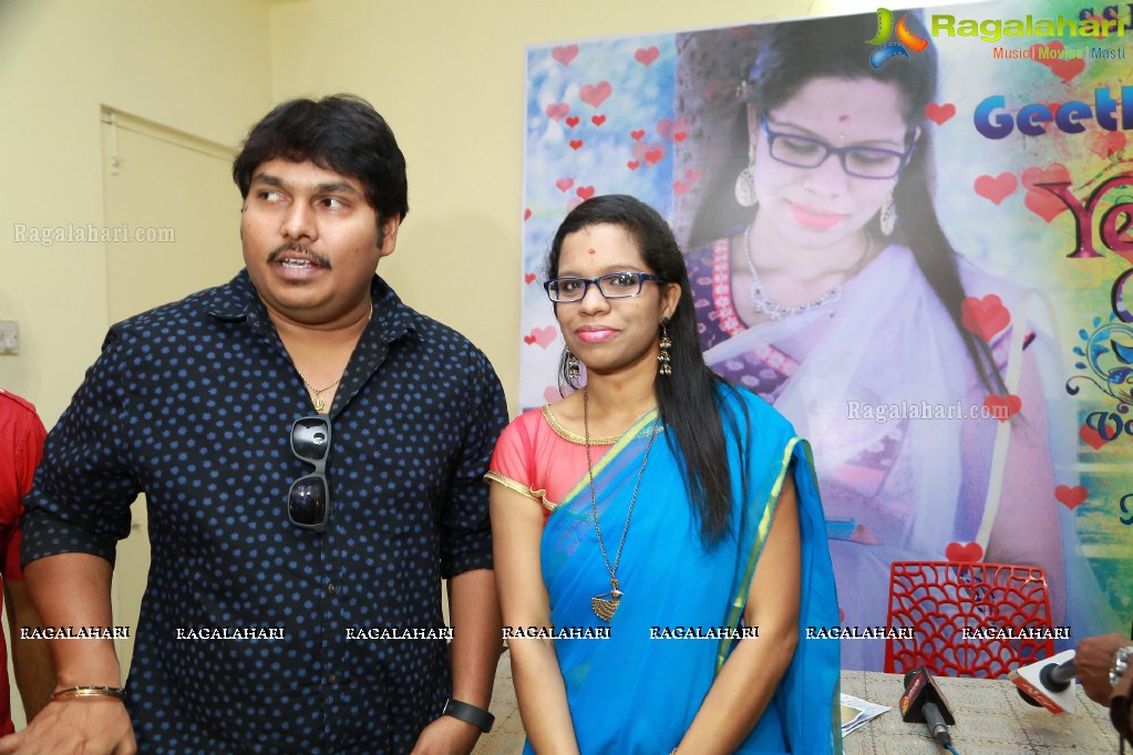 Singer Geethika Dake's Yedho Mounam Song Release