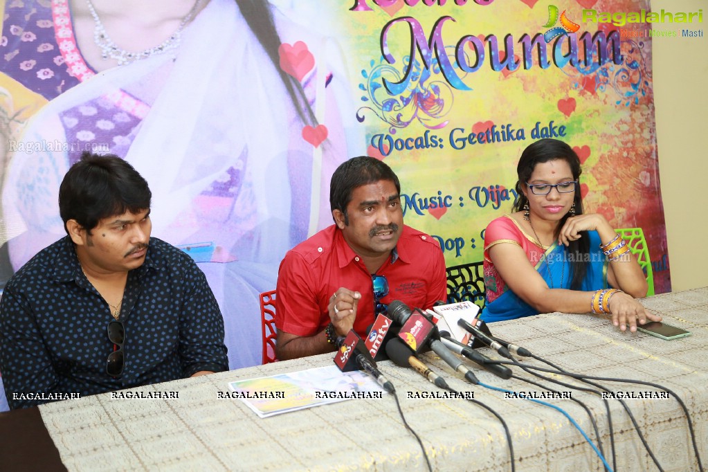 Singer Geethika Dake's Yedho Mounam Song Release