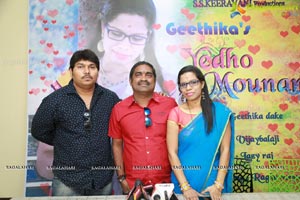 Yedho Mounam Song Release