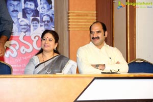 Care Of Godvari Press Meet