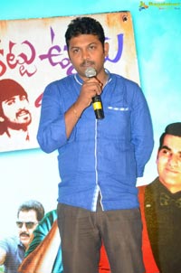 Kittu Unnadu Jagratha