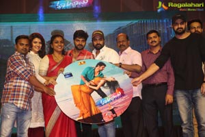 Maa Abbayi Audio Release