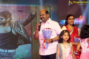 Maa Abbayi Audio Release