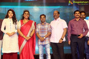 Maa Abbayi Audio Release