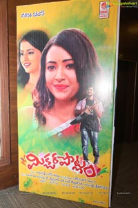 Mixture Potlam Audio Release