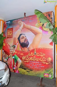 Om Namo Venkatesaya Release Date Press Meet