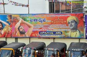 Om Namo Venkatesaya Theater Covrage