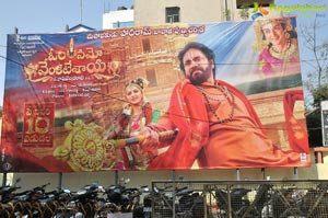 Om Namo Venkatesaya Theater Covrage