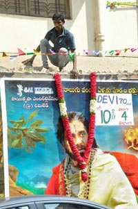 Om Namo Venkatesaya Theater Covrage