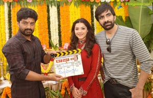 Raja The Great Muhurat