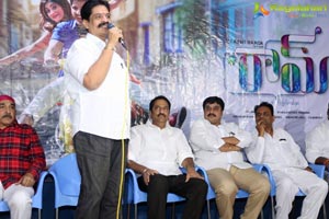 Ram NRI Teaser Launch