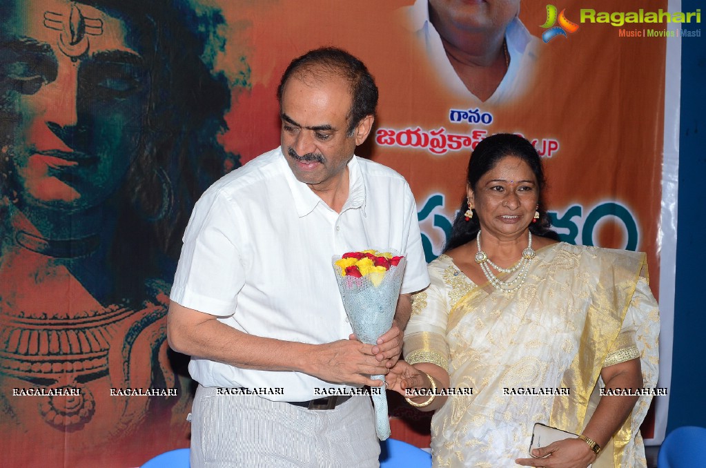 Sivaprakasam Audio Release