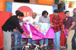 Tholi Parichayam Logo Launch