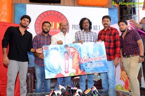 Tholi Parichayam Logo Launch