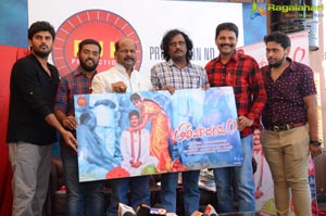 Tholi Parichayam Logo Launch