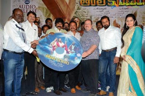 Tholi Kiranam Audio Release