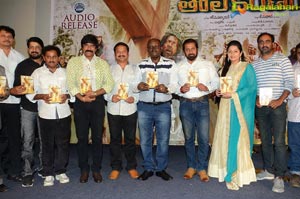 Tholi Kiranam Audio Release