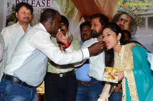 Tholi Kiranam Audio Release