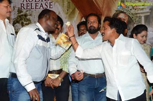 Tholi Kiranam Audio Release