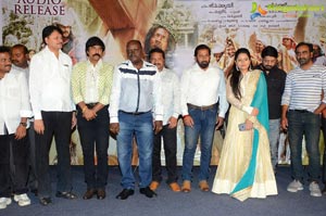 Tholi Kiranam Audio Release