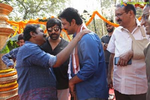 Touch Chesi Choodu Muhurat