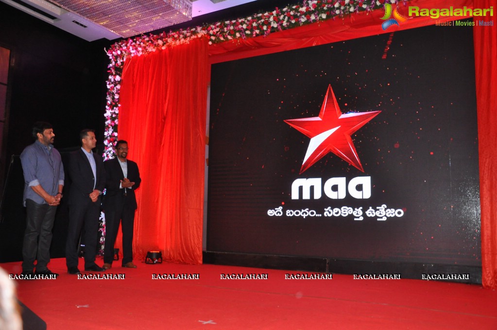 Chiranjeevi launches Star MAA Logo