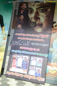 Bhaagamathie Success Tour Vijayawada