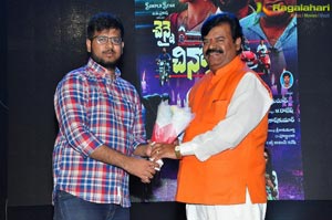 Chennai Chinnodu Audio Release