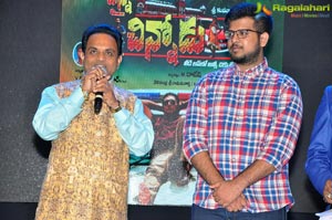 Chennai Chinnodu Audio Release