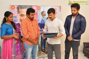 Enduko Emo First Look Launch