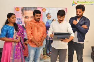 Enduko Emo First Look Launch