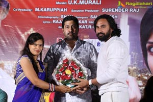 Kothaga Unnadu Audio Release