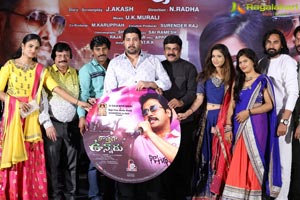 Kothaga Unnadu Audio Release