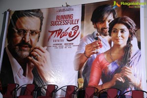 Gayathri Press Meet