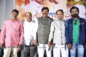 Seenugadi Prema Audio Release