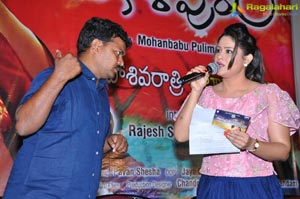 Sivakasipuram Audio Release