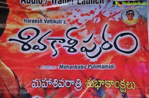 Sivakasipuram Audio Release