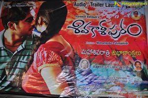 Sivakasipuram Audio Release