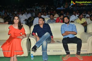 Tholi Prema Pre-Release Event