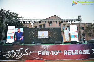 Tholi Prema Pre-Release Event