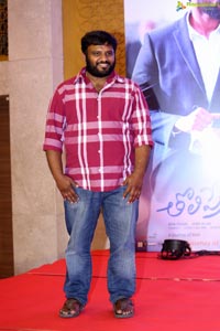 Tholi Prema Success Meet