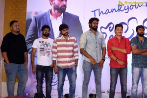 Tholi Prema Success Meet